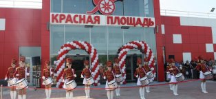 Красная Площадь Анапа Расписание